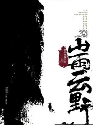 我的青春遇见你